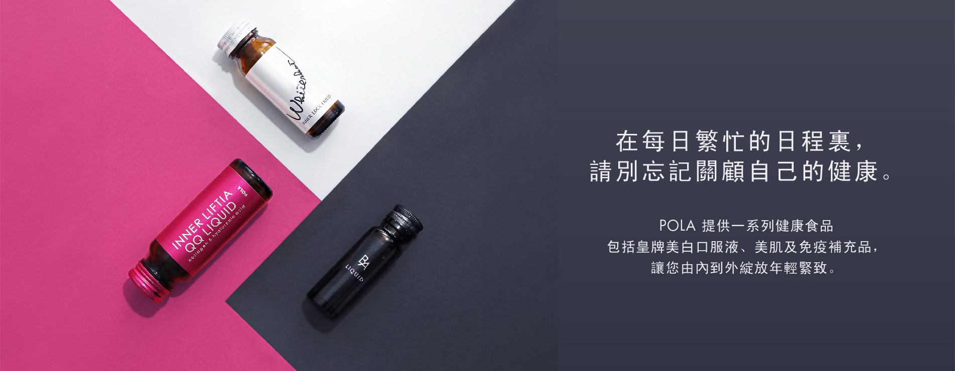 EC banner - May 6-1_1900x760v